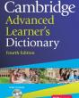 Cambridge Advanced Learner’s Dictionary cover picture